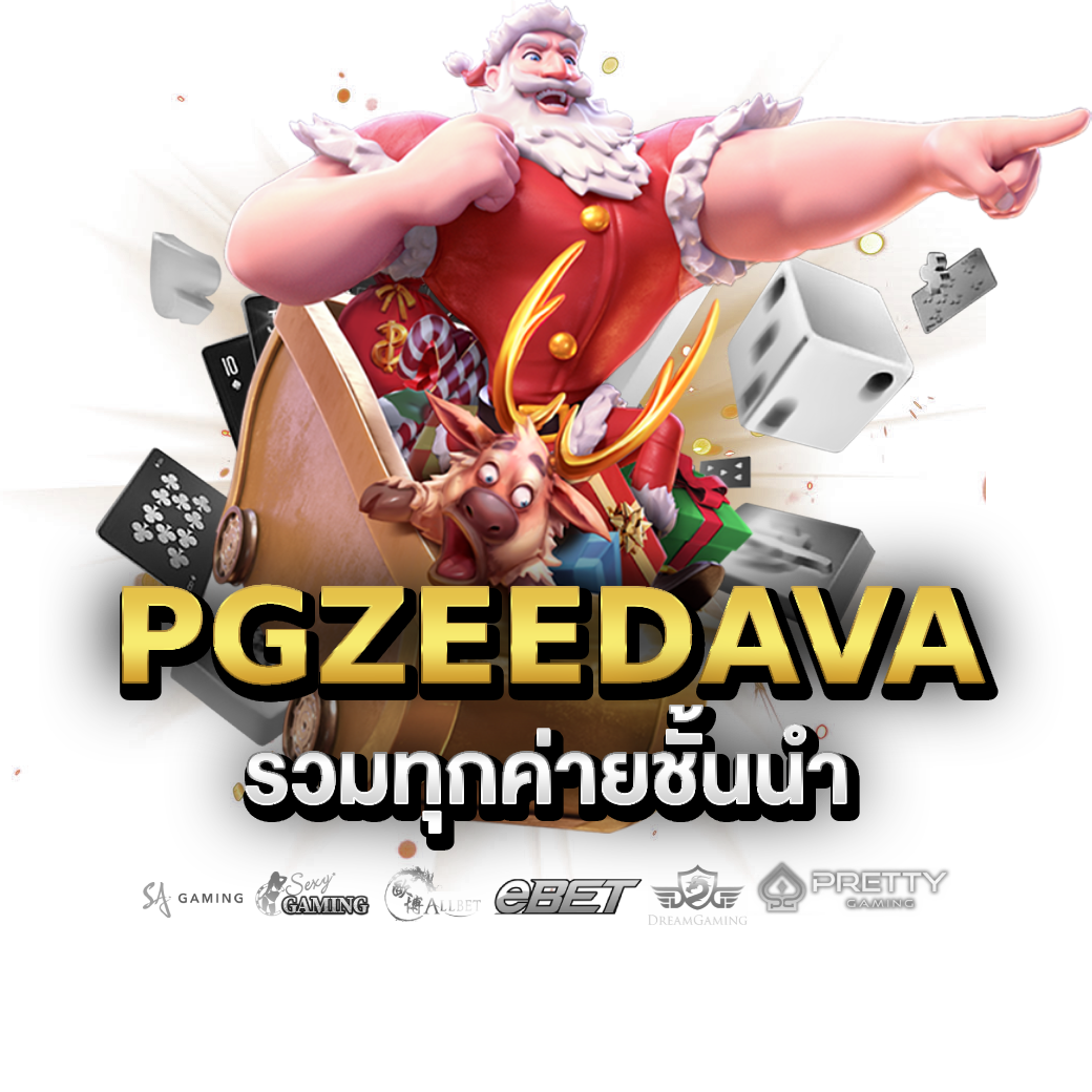 pgzeedava